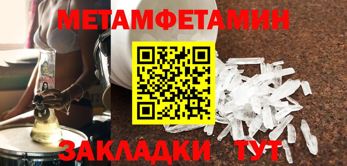 Амфетамин 97%  АМФ  Амфетамин  Узловая  Вход с VPN 