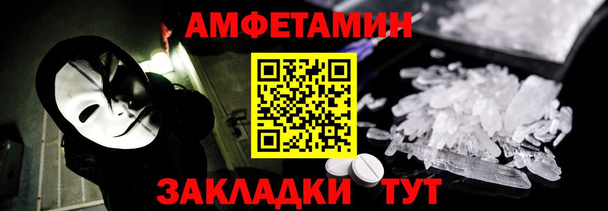 АМФ VHQ Узловая