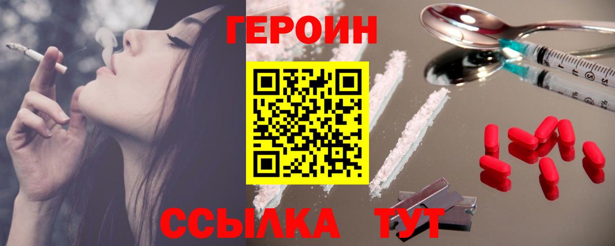 ГАШ  Вход с VPN  Канабис  Alpha PVP СК   Узловая  Метамфетамин  LSD-25  Гашиш  КОКАИН  Мефедрон кристаллы 