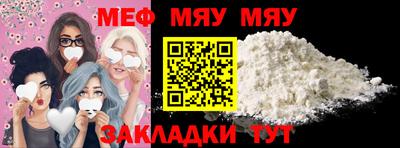 бошки Новозыбков