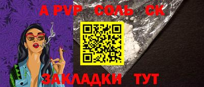 mdpv Новокубанск