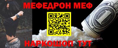 mdpv Новокубанск