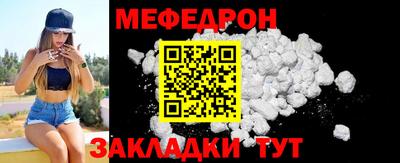 бошки Новозыбков