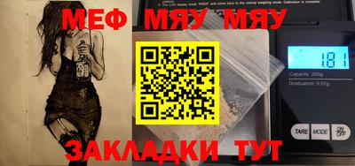 бошки Новозыбков