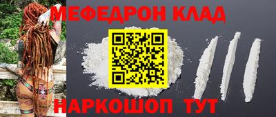 кокаин премиум Новодвинск