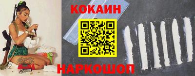 mdpv Новокубанск