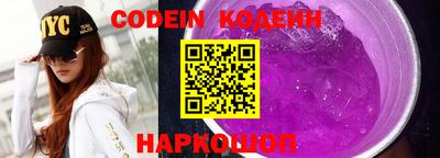бошки Новозыбков