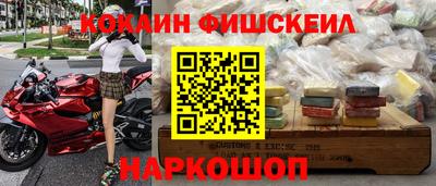 кокаин премиум Новодвинск