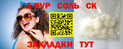 кокаин премиум Новодвинск