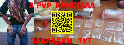 бошки Новозыбков