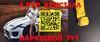кокаин премиум Новодвинск