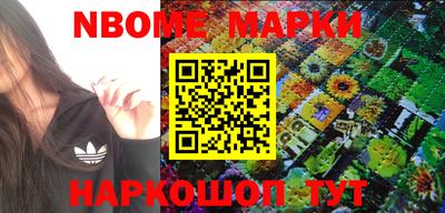 бошки Новозыбков