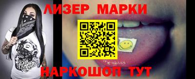 бошки Новозыбков