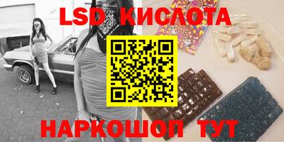 mdpv Новокубанск