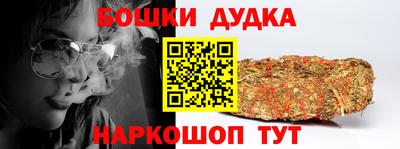 бошки Новозыбков