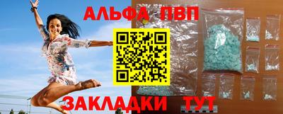 mdpv Новокубанск