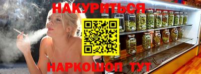 бошки Новозыбков