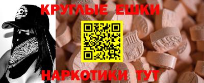 mdpv Новокубанск