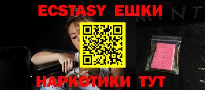 бошки Новозыбков