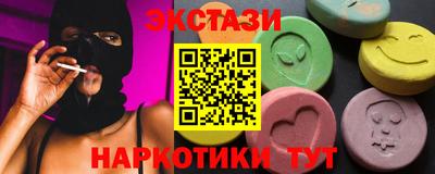 бошки Новозыбков