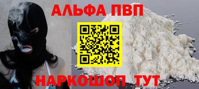 кокаин премиум Новодвинск