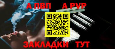 кокаин премиум Новодвинск