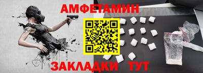 бошки Новозыбков