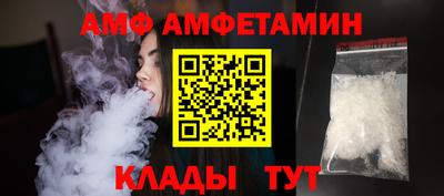бошки Новозыбков