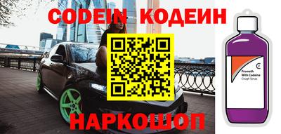 бошки Новозыбков