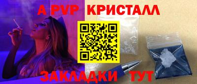 кокаин премиум Новодвинск