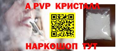 кокаин премиум Новодвинск