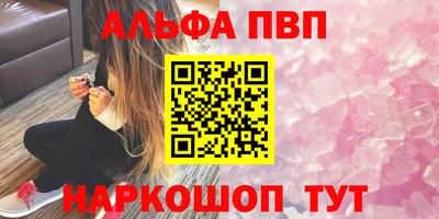 mdpv Новокубанск