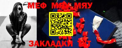 бошки Новозыбков