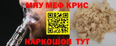 mdpv Новокубанск