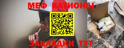 бошки Новозыбков