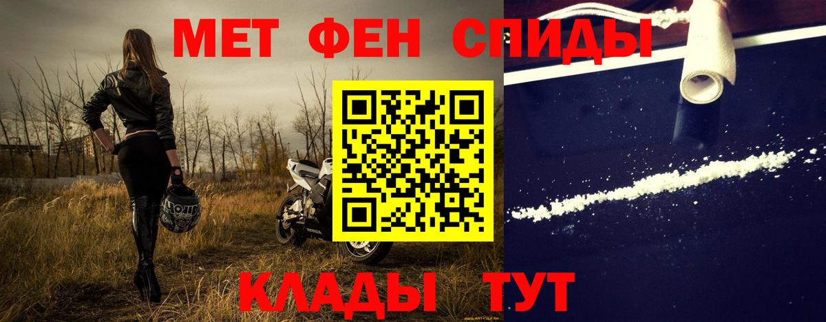 Узловая  Метамфетамин кристалл  Вход с VPN 