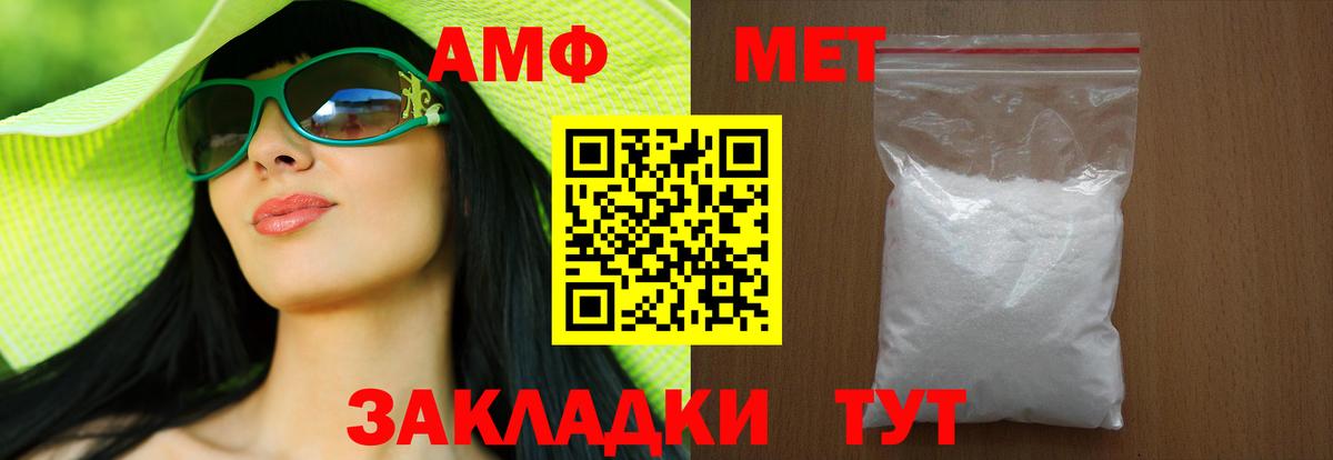 Метамфетамин Декстрометамфетамин 99.9% Узловая