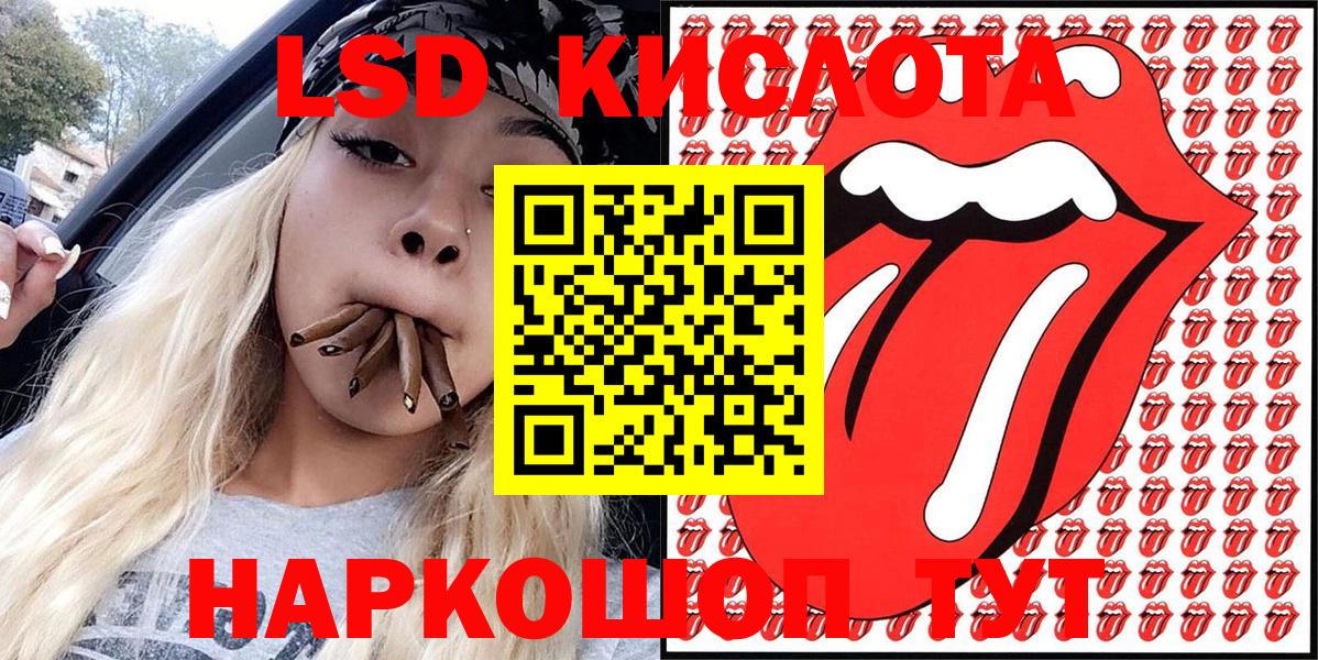 Наркотические марки 1,5мг  Вход с VPN  Узловая 