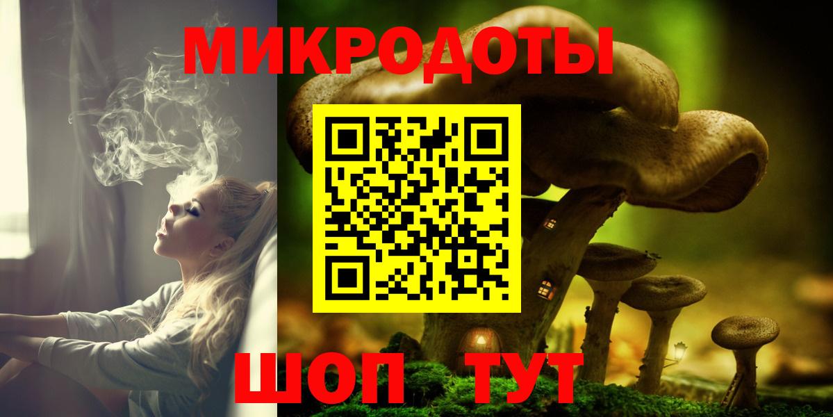 Псилоцибиновые грибы ЛСД  Псилоцибиновые грибы мухоморы  Вход с VPN  Узловая 