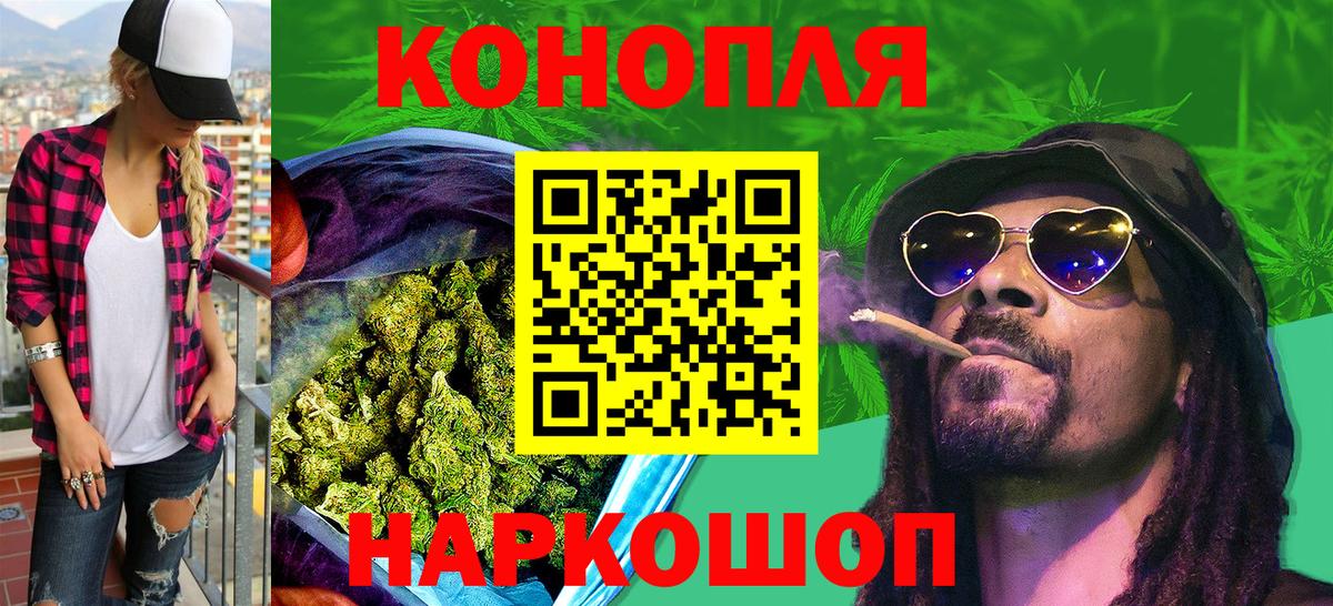 Узловая  Бошки Шишки ГИДРОПОН  Канабис Bruce Banner  Вход с VPN  МАРИХУАНА OG Kush  Марихуана OG Kush 